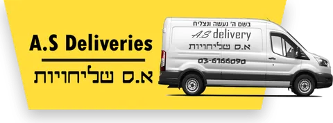 AS DELIVERY AS DELIVERY