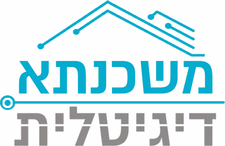 משכנתא דיגיטלית · מתן ייעוץ משכנתאות משכנתא דיגיטלית · מתן ייעוץ משכנתאות