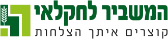 המשביר לחקלאי המשביר לחקלאי