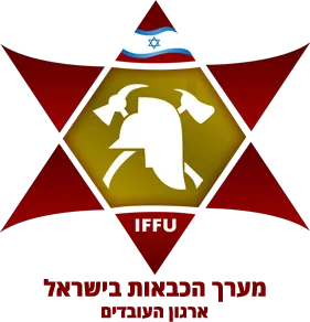 כבאות ישראל · ארגון העובדים כבאות ישראל · ארגון העובדים