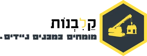 קל לבנות קל לבנות